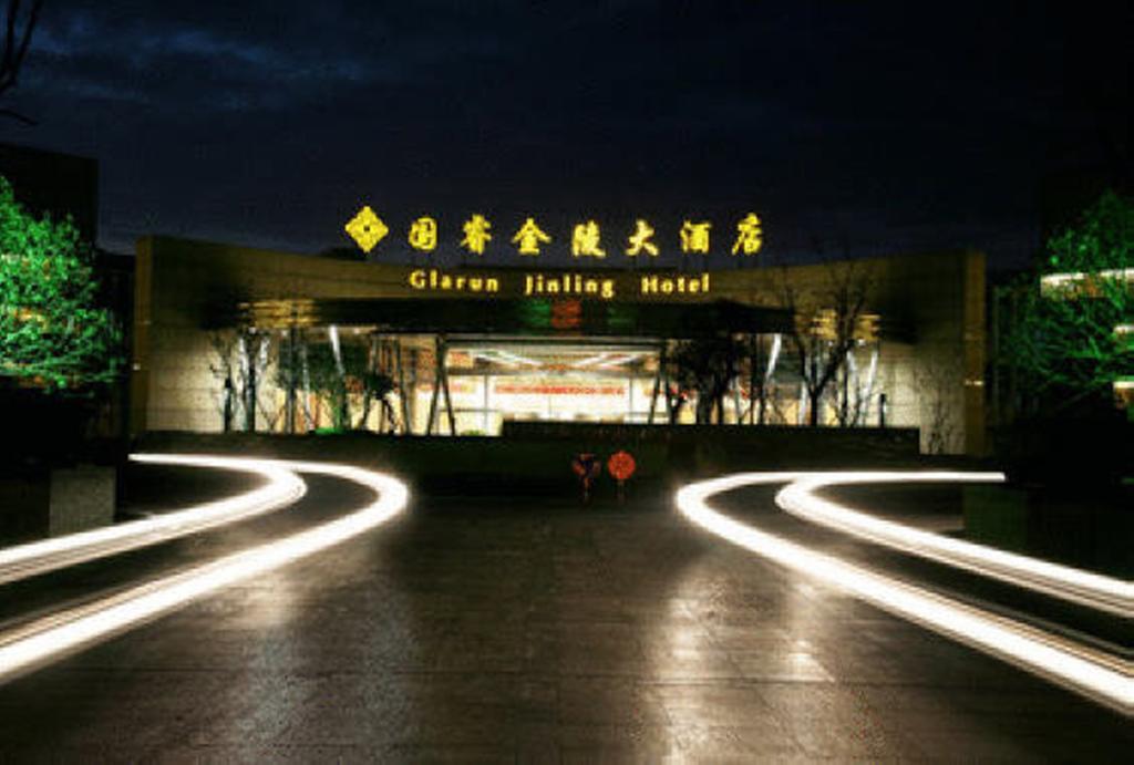 Glarun Jinling Hotel Nankin Zewnętrze zdjęcie