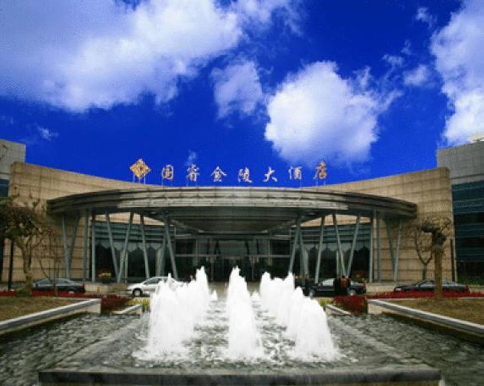 Glarun Jinling Hotel Nankin Zewnętrze zdjęcie