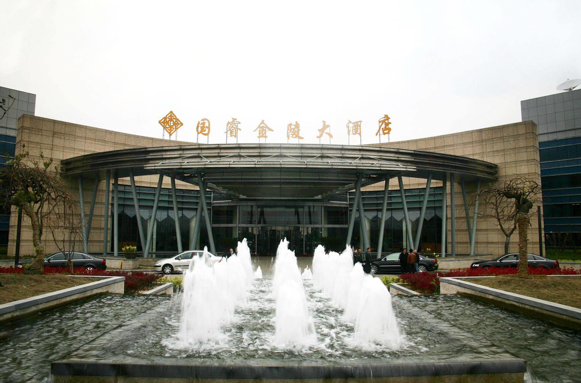 Glarun Jinling Hotel Nankin Zewnętrze zdjęcie